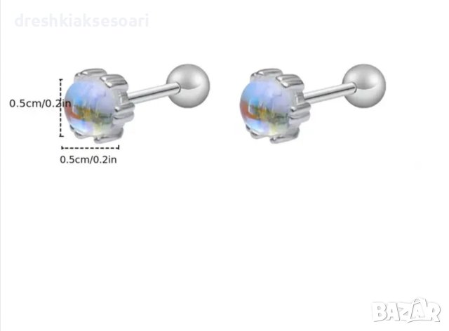 Обеци с лунен камък , снимка 1 - Обеци - 43562027