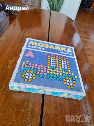 Стара детска Мозайка Малка Азбука