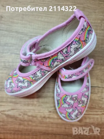 Beck пантофи момиче 26