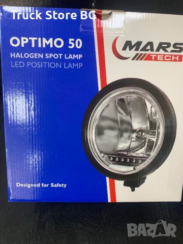 ХАЛОГЕН С КАПАК, снимка 3 - Аксесоари и консумативи - 39436797