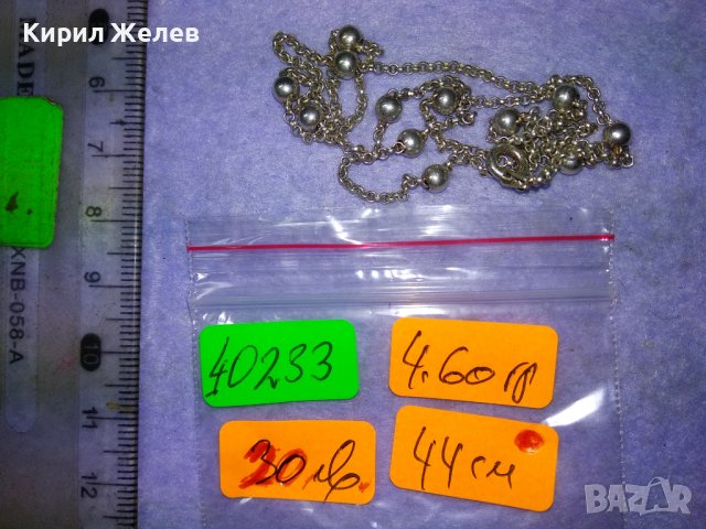 ПОСРЕБРЕНО ИТАЛИАНСКО НЕЖНО ФЕШЪН АРТ КОЛИЕ от БЛАГОРОДНА НЕРЪЖДАЕМА СТОМАНА 40233, снимка 12 - Колиета, медальони, синджири - 43225098