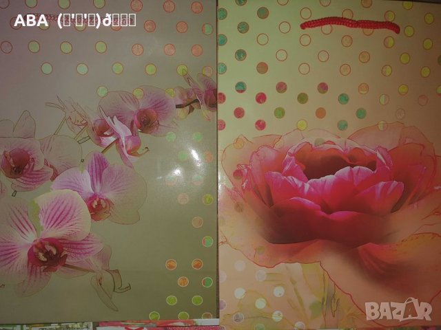 Най-ниска цена!!! Подаръчни торбички , снимка 7 - Други - 34942142