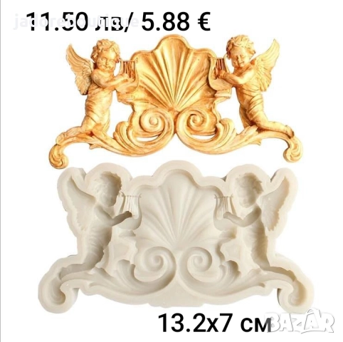 Силиконов молд ангелчета различни видове молдове ангели, снимка 7 - Форми - 33948265