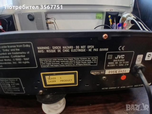 COMPACT DICK PLAYER MODEL PD - 5500