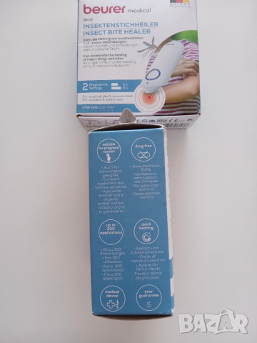 Средство за лечение на ухапвания от насекоми, Beurer BR 60, снимка 3 - Хранителни добавки - 51640611