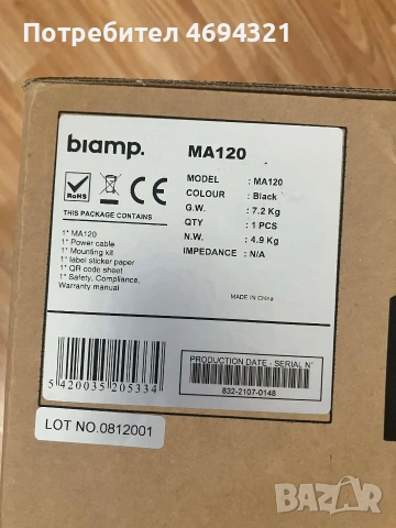усилвател Biamp MA120 120W, снимка 7 - Ресийвъри, усилватели, смесителни пултове - 53467622