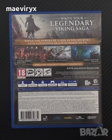 Assassin’s Creed Valhalla за PS4, снимка 2 - Игри за PlayStation - 52341011