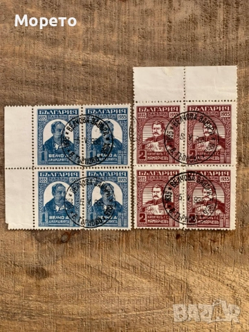 Пълна серия марки-100г от Велчовата завера-карета-печати