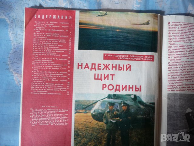 Авиация и космонавтика 2/1986 Гагарин История на въздушния бой, снимка 10 - Списания и комикси - 39090305