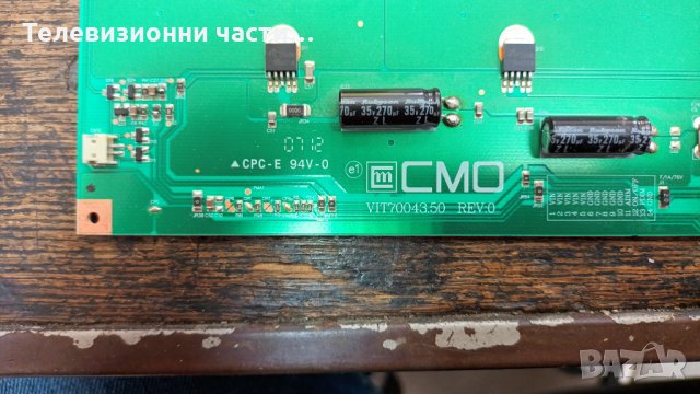 Philips 32PFL3312 с дефектна матрица-V315B1-C05/VIT70043.50 REV:0 / Панел V315B1-L05 Rev.C1, снимка 11 - Части и Платки - 34780795