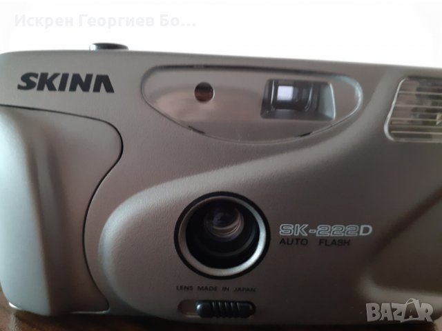 БЯЛА И ЧЕРНА ТЕХНИКА