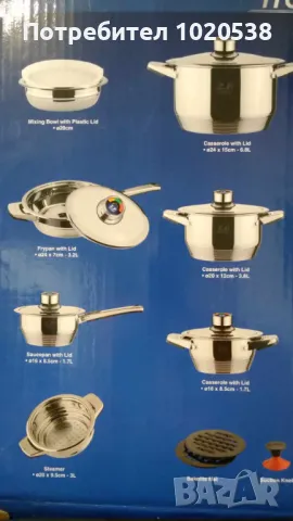 Продавам комплект тенджери за готвене, снимка 6 - Съдове за готвене - 50431455