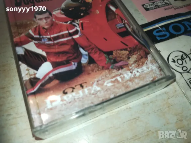 РУШИ ВИДИНЛИЕВ-ОТ ДРУГА СТРАНА-ЛИЦЕНЗИРАНА КАСЕТА 0911241930, снимка 10 - Аудио касети - 47906107