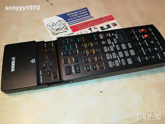 yamaha rav226 audio remote control 1807211214, снимка 2 - Други - 33553675