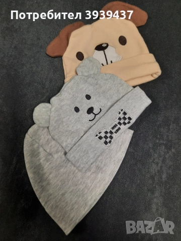 Сет от 41 дрешки и аксесоари за момче, снимка 13 - Комплекти за бебе - 52682141