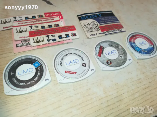 SONY X4 PSP GAME 2710241115, снимка 2 - Игри за PlayStation - 47733826