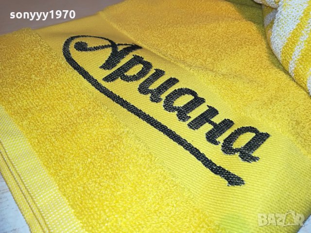 ариана-нова хавлия 140х70см, снимка 5 - Други - 28973331
