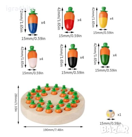 ТОП! Нов модел Memory chess от дърво Мемори шах с морковчета, снимка 7 - Образователни игри - 43092776