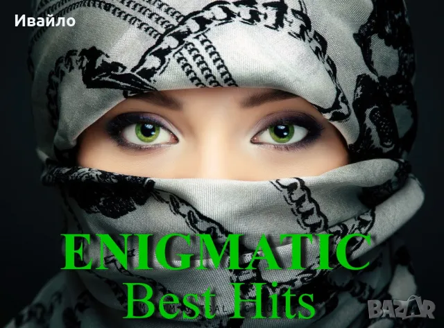 USB CD-Audio,CD mp3 с музика, снимка 11 - CD дискове - 48941319