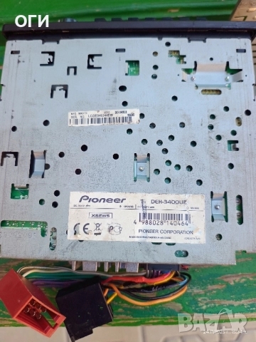 Радио за кола CD/USB, снимка 7 - Радиокасетофони, транзистори - 52528488