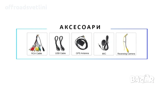 Мултимедия Android CarPlay за Mitsubishi Outlander + ПОДАРЪК Камера, снимка 9 - Аксесоари и консумативи - 50891603