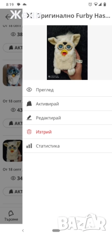 💖Оригинални Furby Tiger Electronics от 90-те Фърби, снимка 7 - Музикални играчки - 50144907