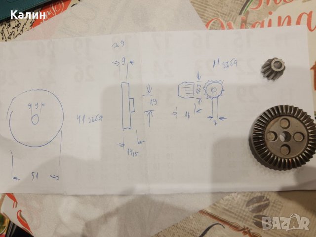 ЕЛПРОМ БЗ-16А.ЕЛТОС, ротори , статори, четки,електроника,зъбна двойка,ключета, бутало зеге Спарки, снимка 12 - Бормашини - 27597512