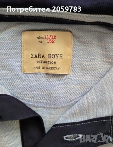 Мъжка блузка Zara, снимка 2 - Блузи - 39914054