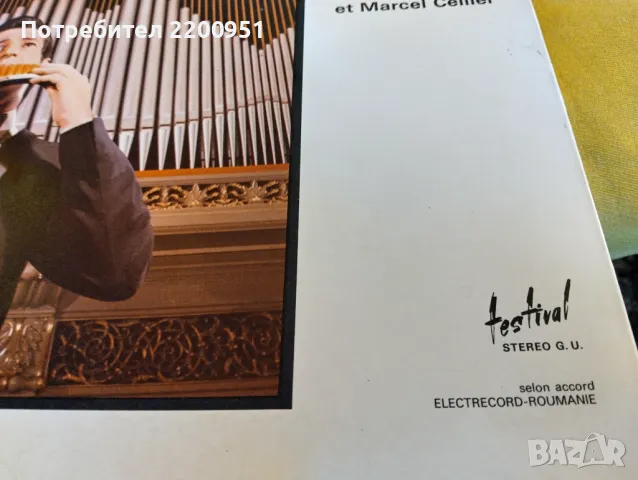 GHEORGHE ZAMFIR, снимка 3 - Грамофонни плочи - 49760200