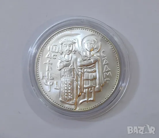 50 лева 1981 година Иван Асен Втори 