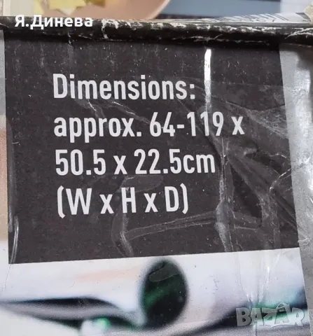 Разтегателен обувалник , снимка 4 - Други стоки за дома - 49601153