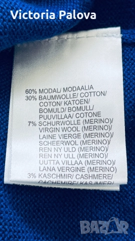 Модерен пуловер PETER HAHN - “синьо изкушение” за есента, снимка 8 - Блузи с дълъг ръкав и пуловери - 52240369
