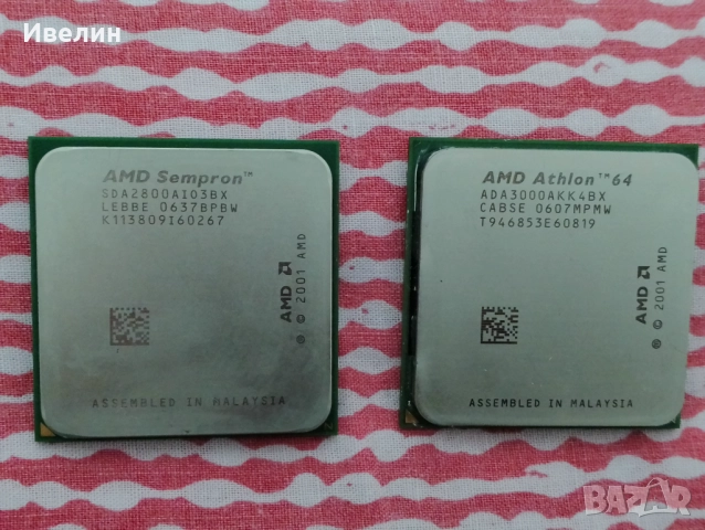 Процесор сокет 754