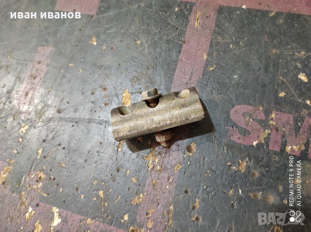 Скоба за Сапан, снимка 2 - Други инструменти - 32389143