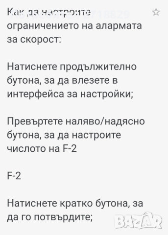 Автомобилен Head Up Display( HUD). Универсален. Универсален цифров Спидометър КМ/Н, снимка 6 - Аксесоари и консумативи - 51549166