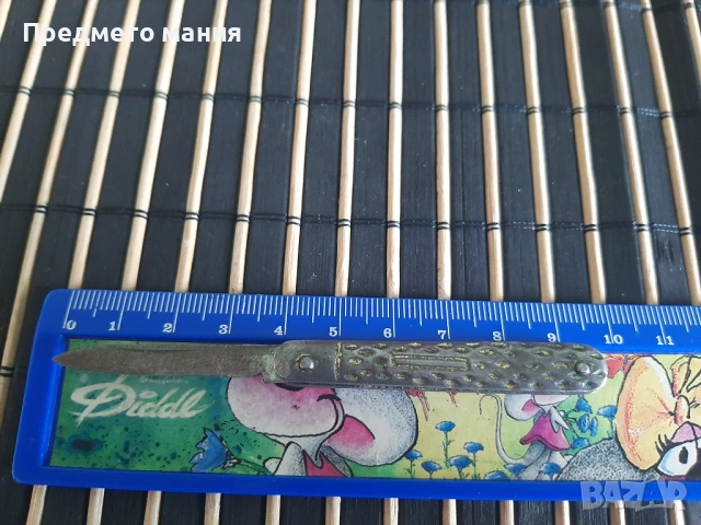 Малко джобно ножче