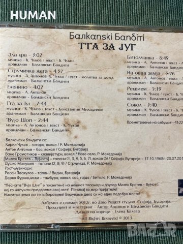 БГ - Балкански бандити , снимка 13 - CD дискове - 43676281