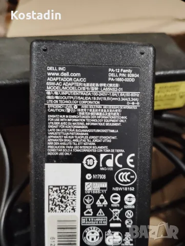 Зарядно устройство Адаптер за лаптоп за DELL, снимка 5 - Лаптоп аксесоари - 50327334
