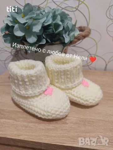 Ръчно плетени топли бебешки буйки, снимка 1