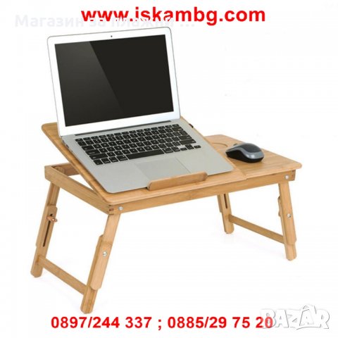 Бамбукова охлаждаща масичка за лаптоп - КОД 1839, снимка 13 - Други стоки за дома - 26991603