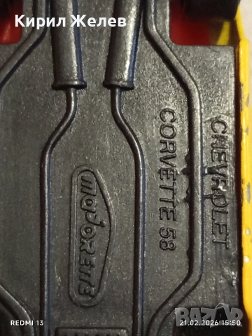 Метална количка Chevrolet Corvette много красива за КОЛЕКЦИЯ ДЕКОРАЦИЯ 26690, снимка 7 - Колекции - 53573291