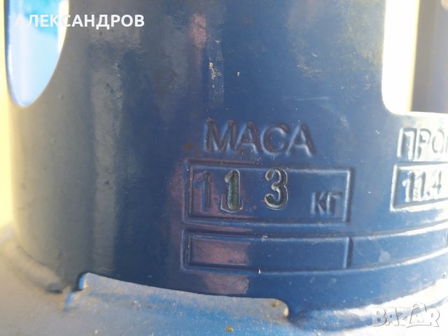 Бутилка за битова газ-ТОПЛИВО, снимка 5 - Други инструменти - 36656502