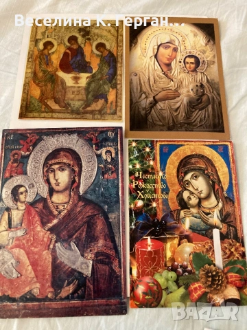 Църковни календарчета и картички, снимка 8 - Колекции - 44338066