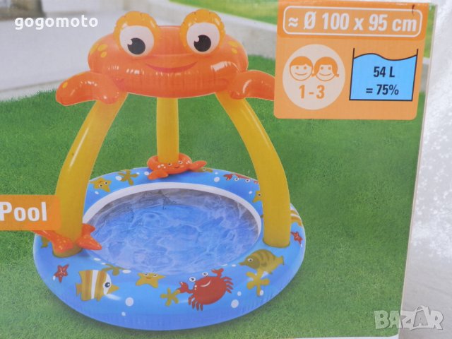 нов Бебешки басейн,2 камери,меко надуваемо комфортно дъно,НОВО надуваемо легло,надуваем дюшек