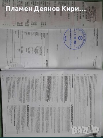 Конвектори Tesy , снимка 4 - Отоплителни печки - 43433756