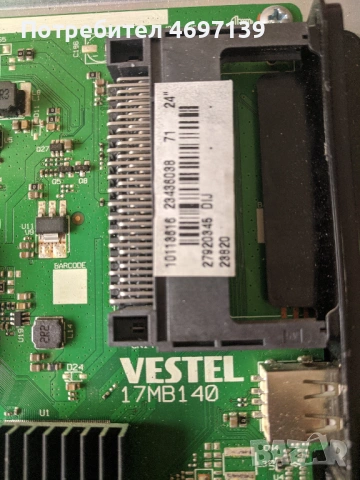 FINLUX 24LYR274B-17MB140-17IPS61-5 , снимка 7 - Части и Платки - 53090271