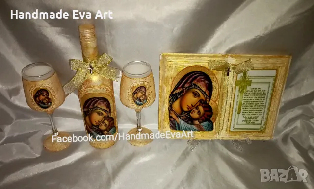 Подаръчен комплект за кръстници- Старинна книга + Сервиз с икона(снимка) и личен поздрав, снимка 8 - Подаръци за кръщене - 32426051