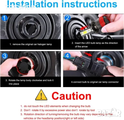 H7 LED крушки за фарове 6000K HI Beam 55W 8000 лумена, снимка 7 - Аксесоари и консумативи - 48540555