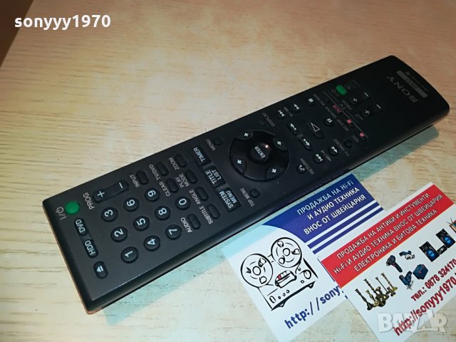 *SONY RMT-D249P-HDD/DVD REMOTE, снимка 17 - Дистанционни - 28665205