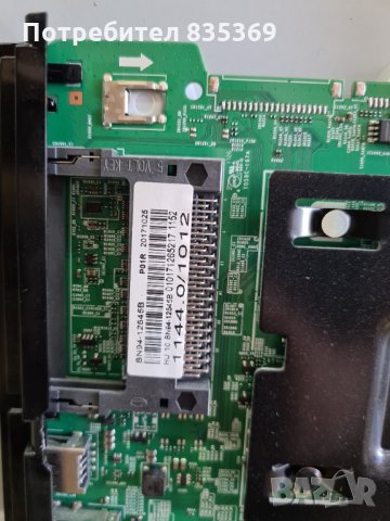 SAMSUNG TV UE49MU7002TXXH- СЧУПЕН ДИСПЛЕЙ, снимка 5 - Телевизори - 33009772